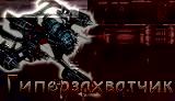 Дименсионс вышивка схемы