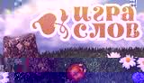 Вышивка крестом гарри поттер