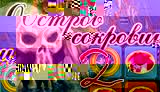 Вышивка триптих