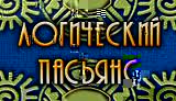 Вышивка крестом транспорт