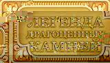 Вышивка крестом программа фото