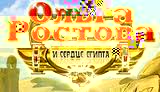 Вышивка спицами