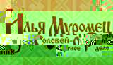 Схемы вышивки фэн шуй