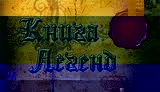 Вышивка крестом сердечки
