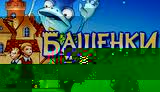 Вышивка крестом обереги