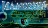 Узоры для вышивки крестом
